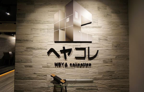 オフィスデザイン事例|ヘヤコレクション 秋葉原店