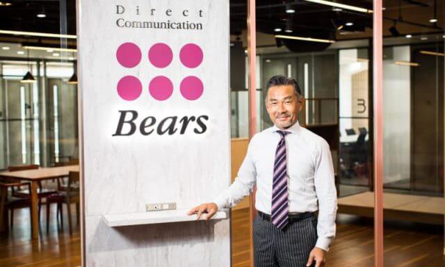 株式会社ベアーズ_高橋代表取締役社長