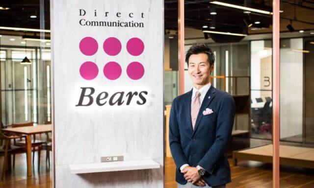 株式会社ベアーズ_丹羽部長