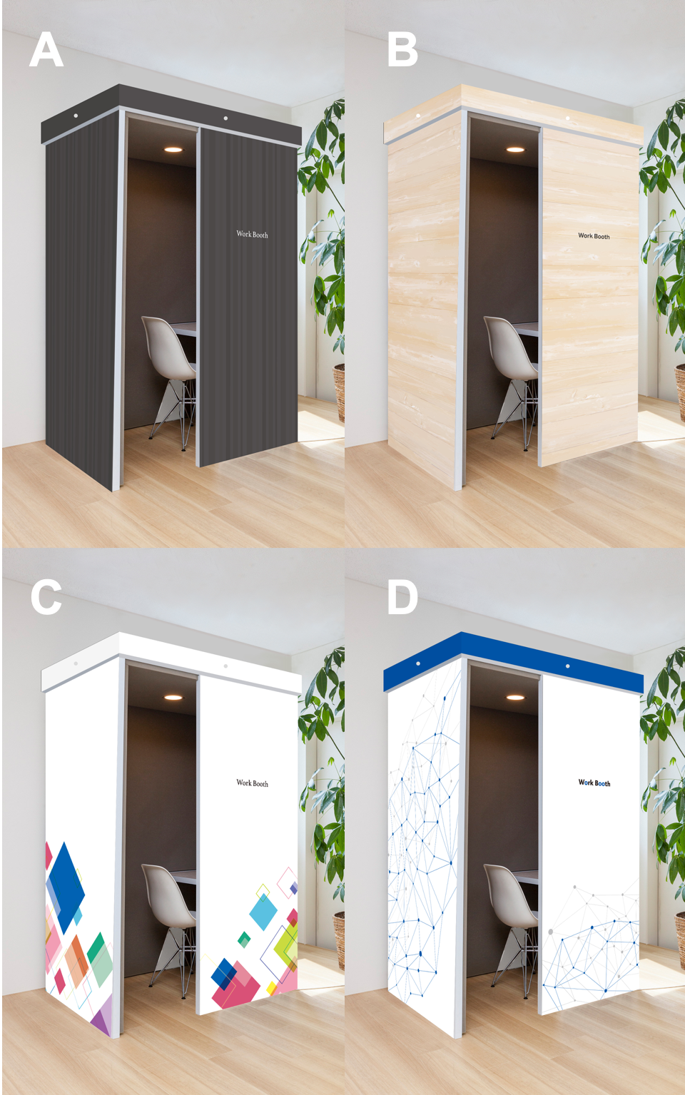 個人用ブース A.Black B.Wood C.Color D.White