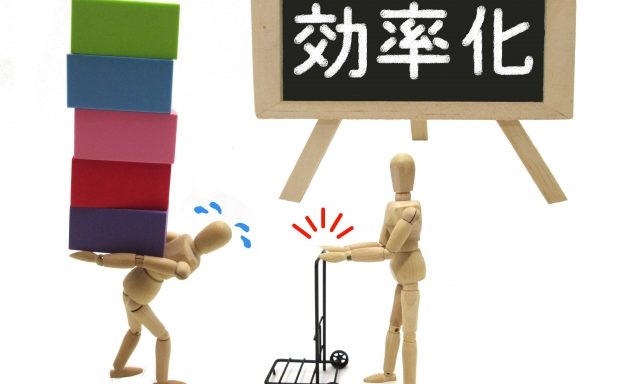 集中ワークブースはなぜ必要なのか