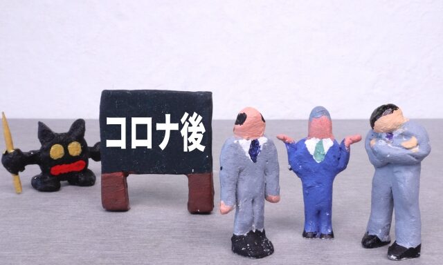 コロナ対策を徹底したオフィス作り